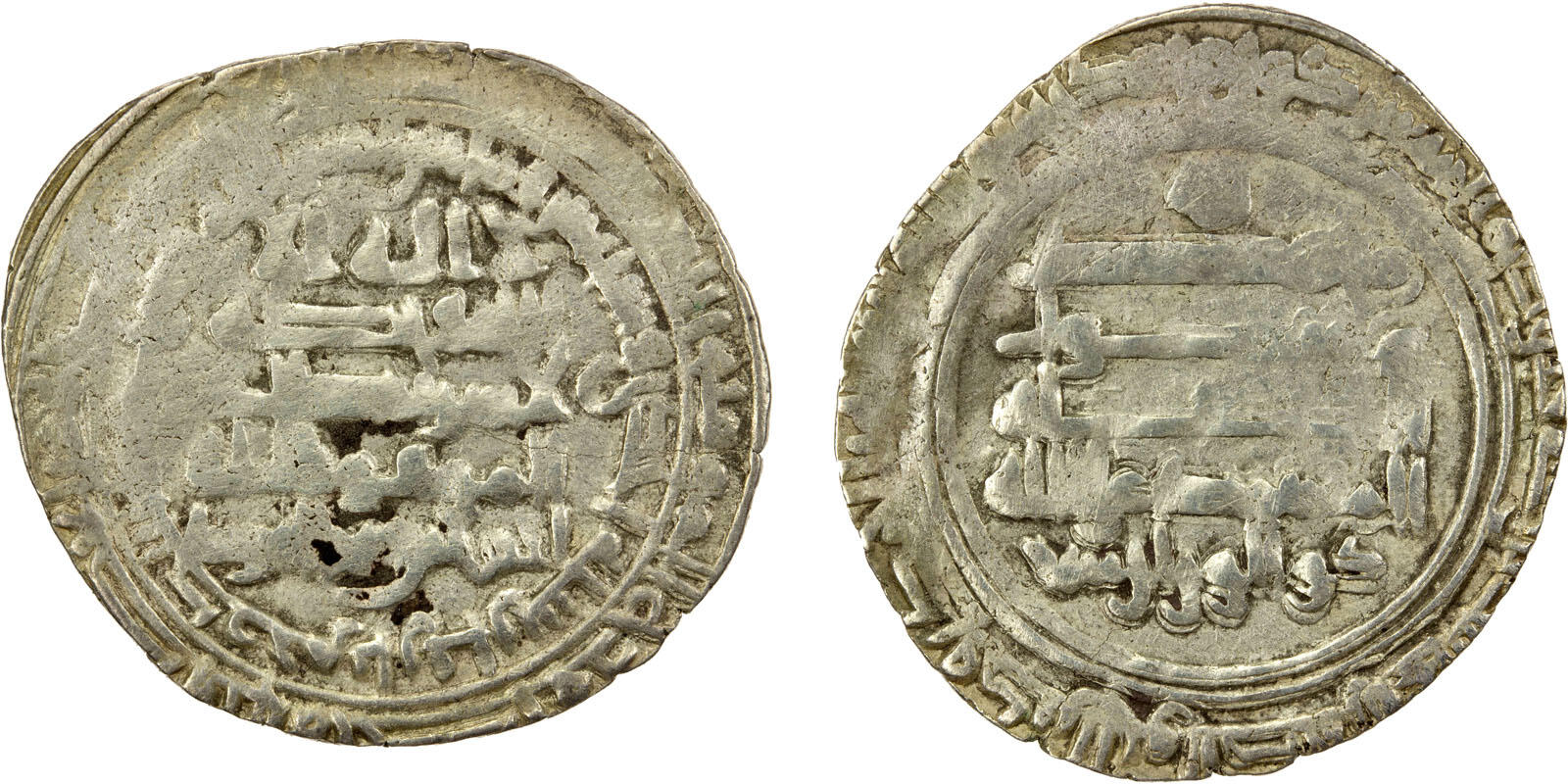 Dirham coin 43081